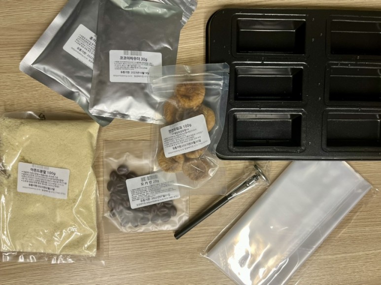 발뮤다오븐으로 1