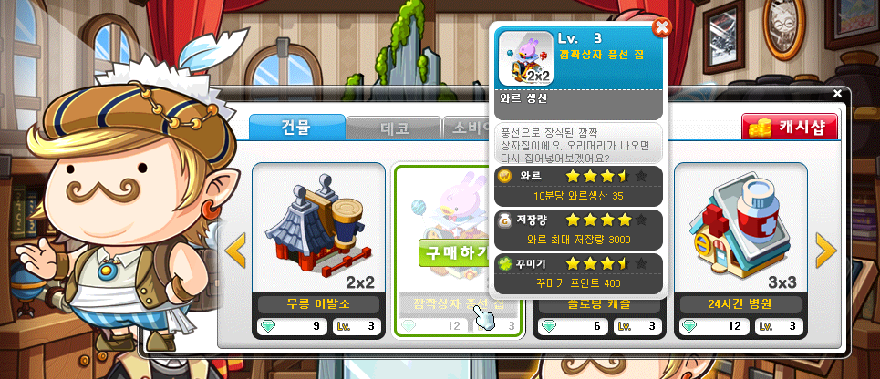 메이플스토리 몬스터 라이프(농장) 공략 및 조합 - 아획, 메획 챙기기 메이플스토리 몬스터 라이프(농장) 공략 및 조합 - 아획, 메획 챙기기