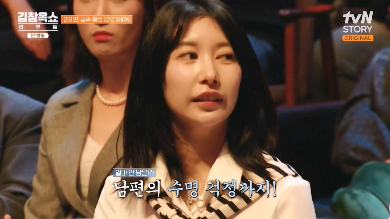 김창옥 쇼 리부트.E06.231032p-NEXT.mp4_20231118_183046.184.jpg