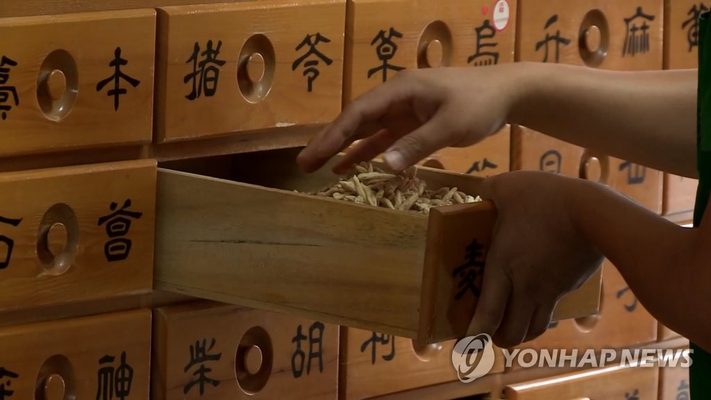  의협 "한약 건강보험 적용 결사반대"