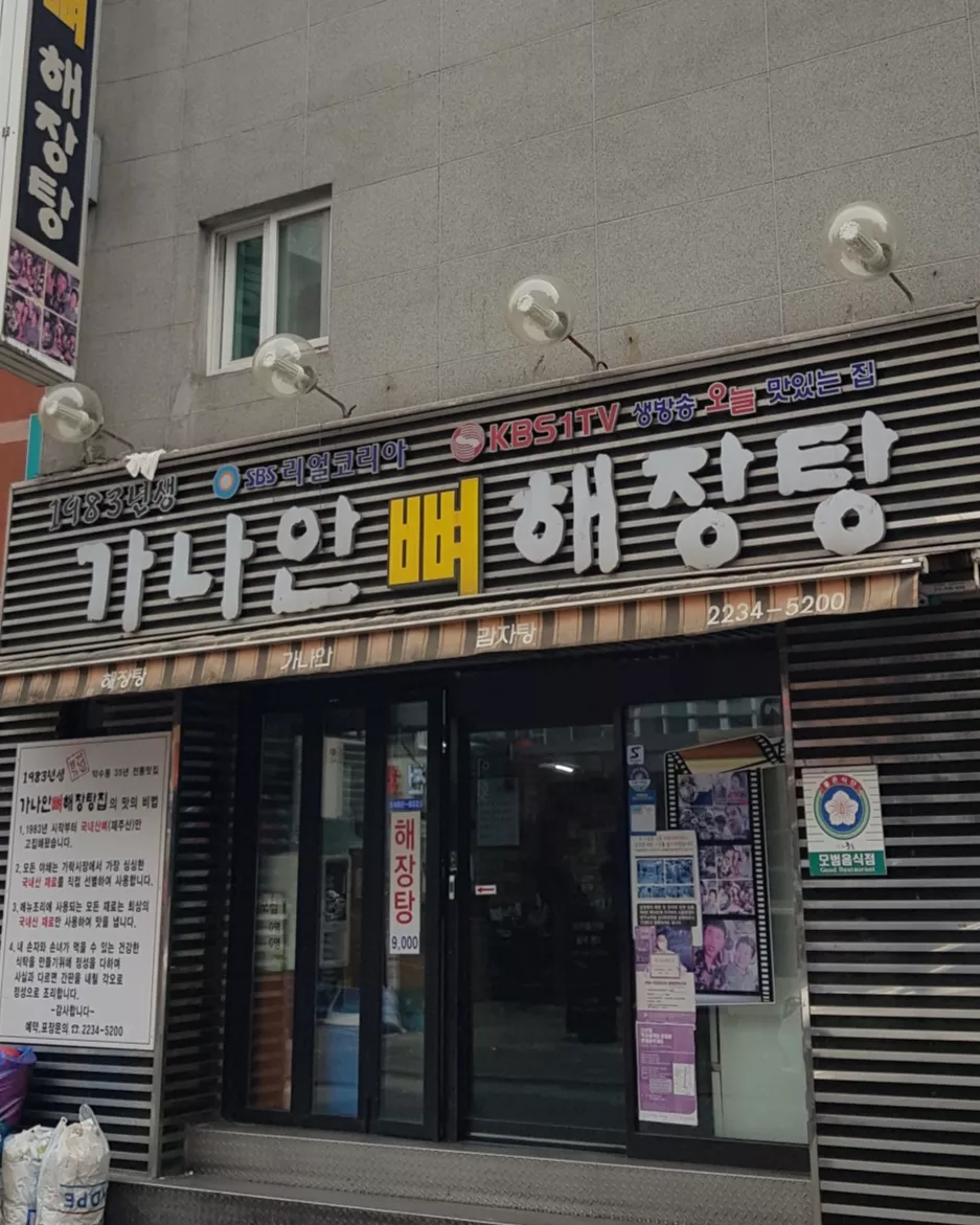 토리투어 이미지