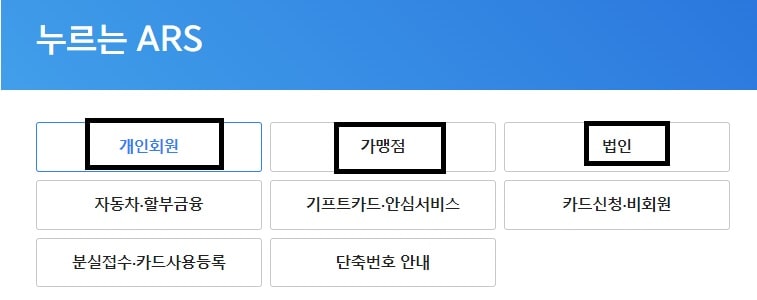 삼성카드 고객센터 전화번호, 영업시간 카드 신청 방법 원클릭으로