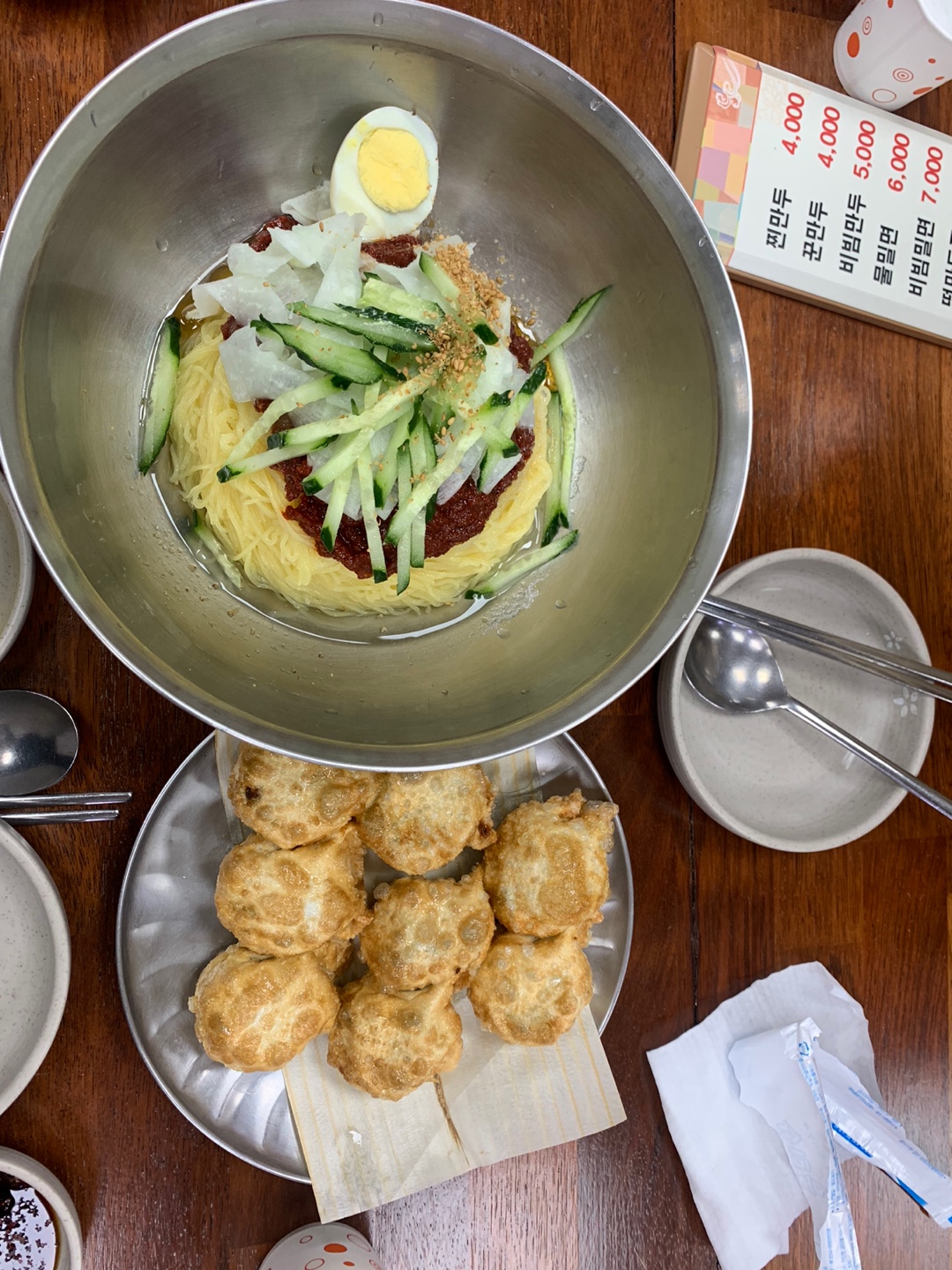  대구 동구 맛집 무진장 함버지기 밀면