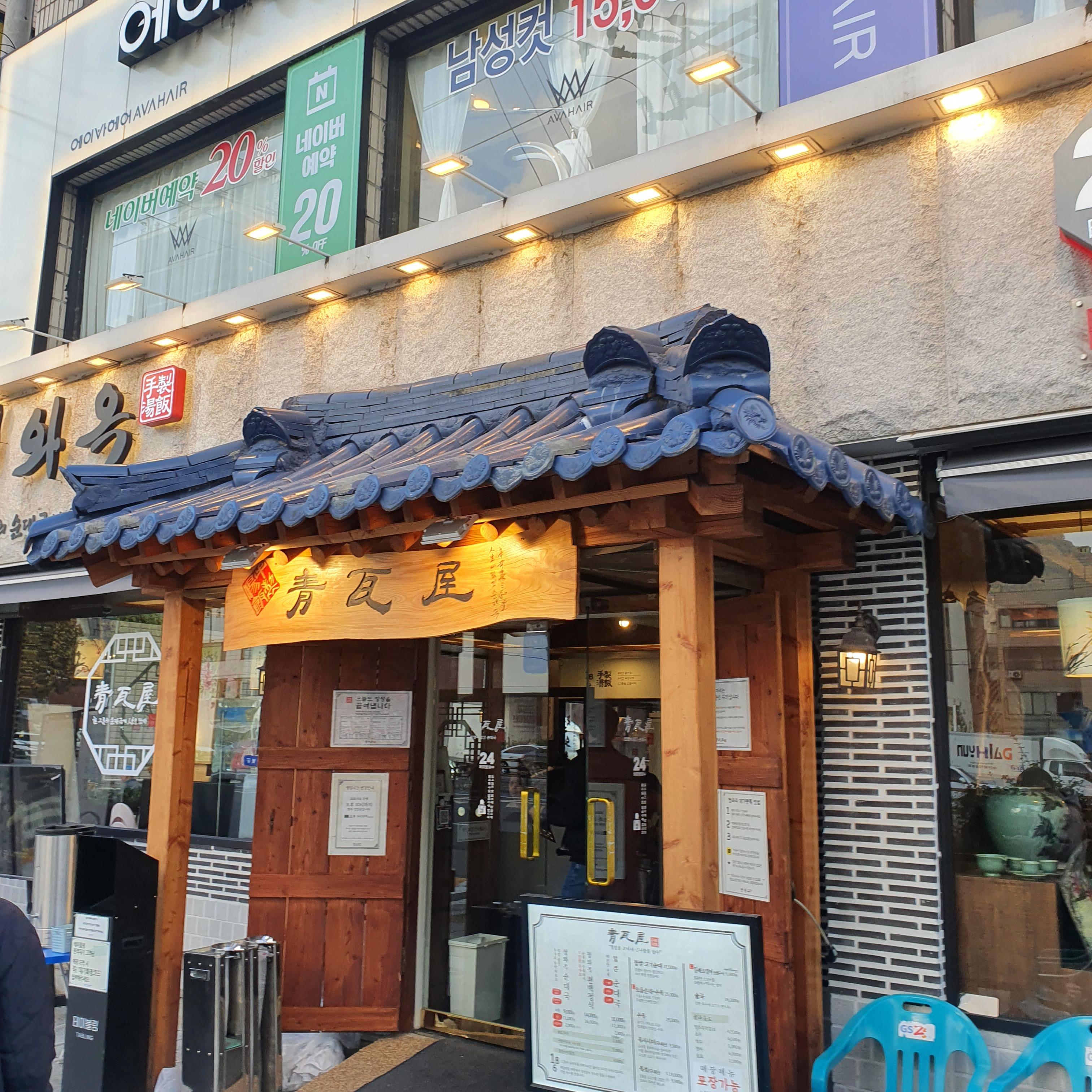 숯불직화꼬치바베큐 이미지