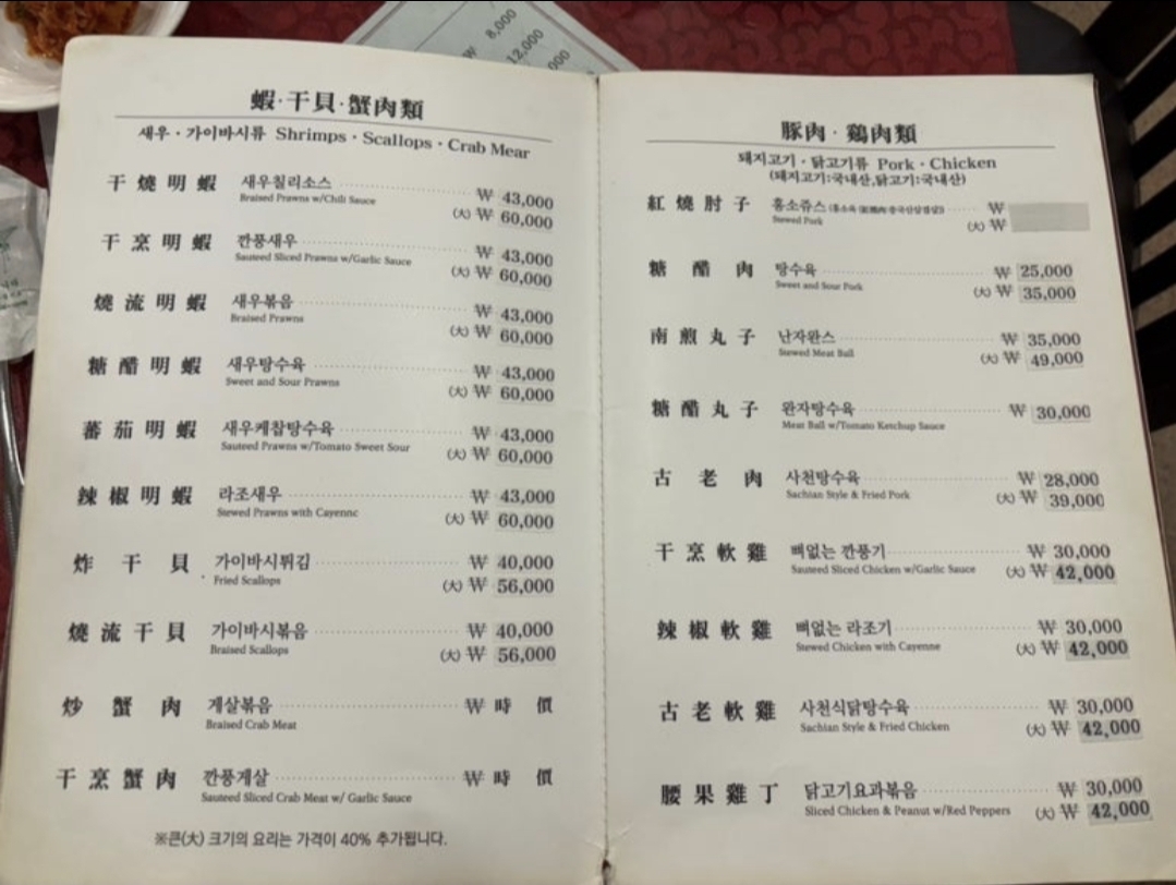 동천홍 이미지