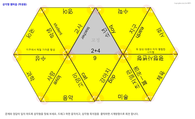 학생을위한 김정식 허명성 과학사랑 :: 학생을위한 김정식 허명성 과학사랑 학생을위한 김정식 허명성 과학사랑 :: 학생을위한 김정식 허명성 과학사랑