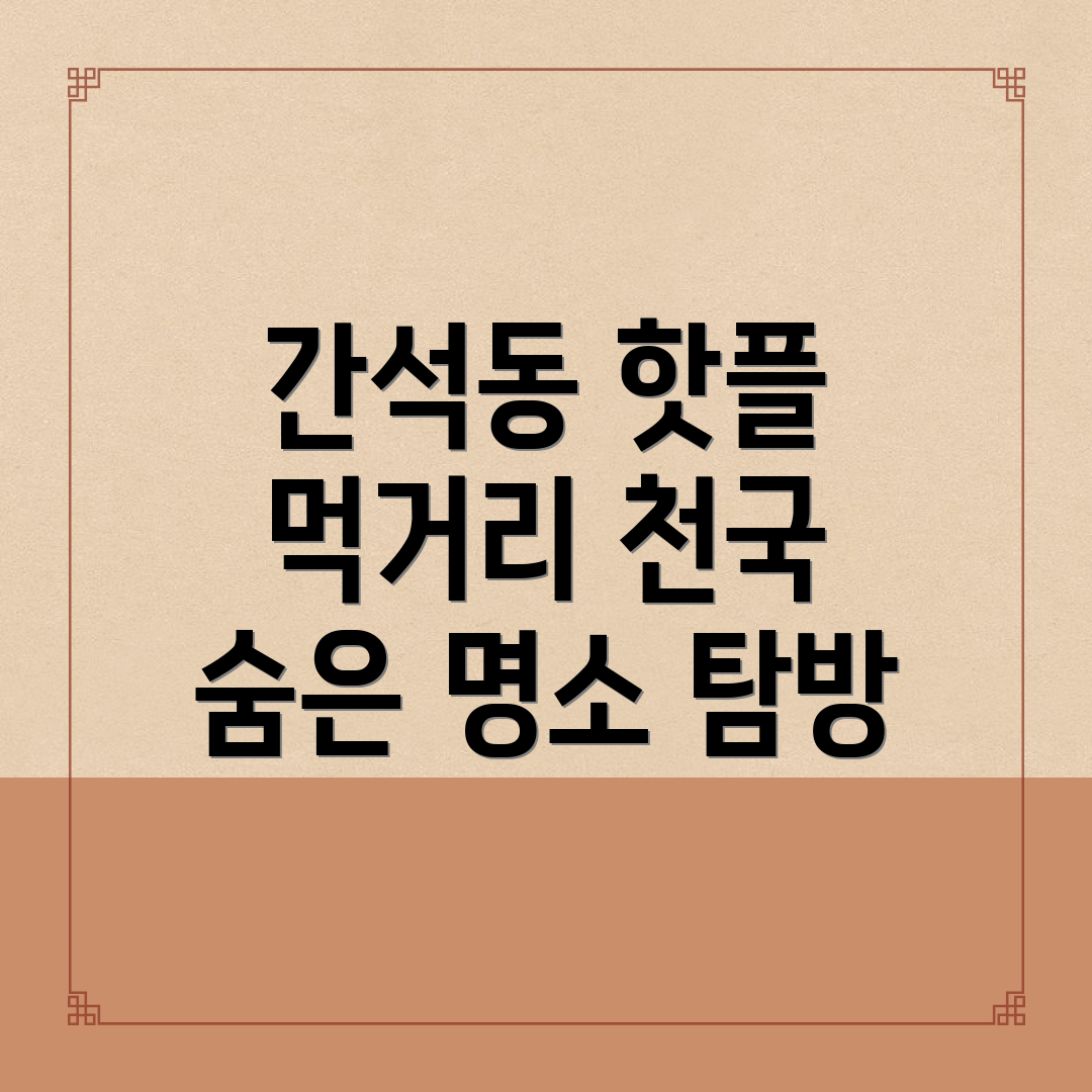 은퇴 후 재취업