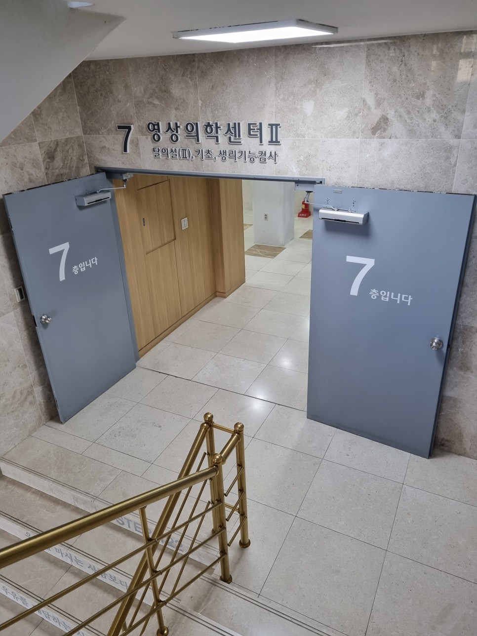 한국건강관리협회 서울서부지부 한국건강관리협회 서울서부지부'건강검진' 5
