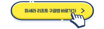 일본 가라오케