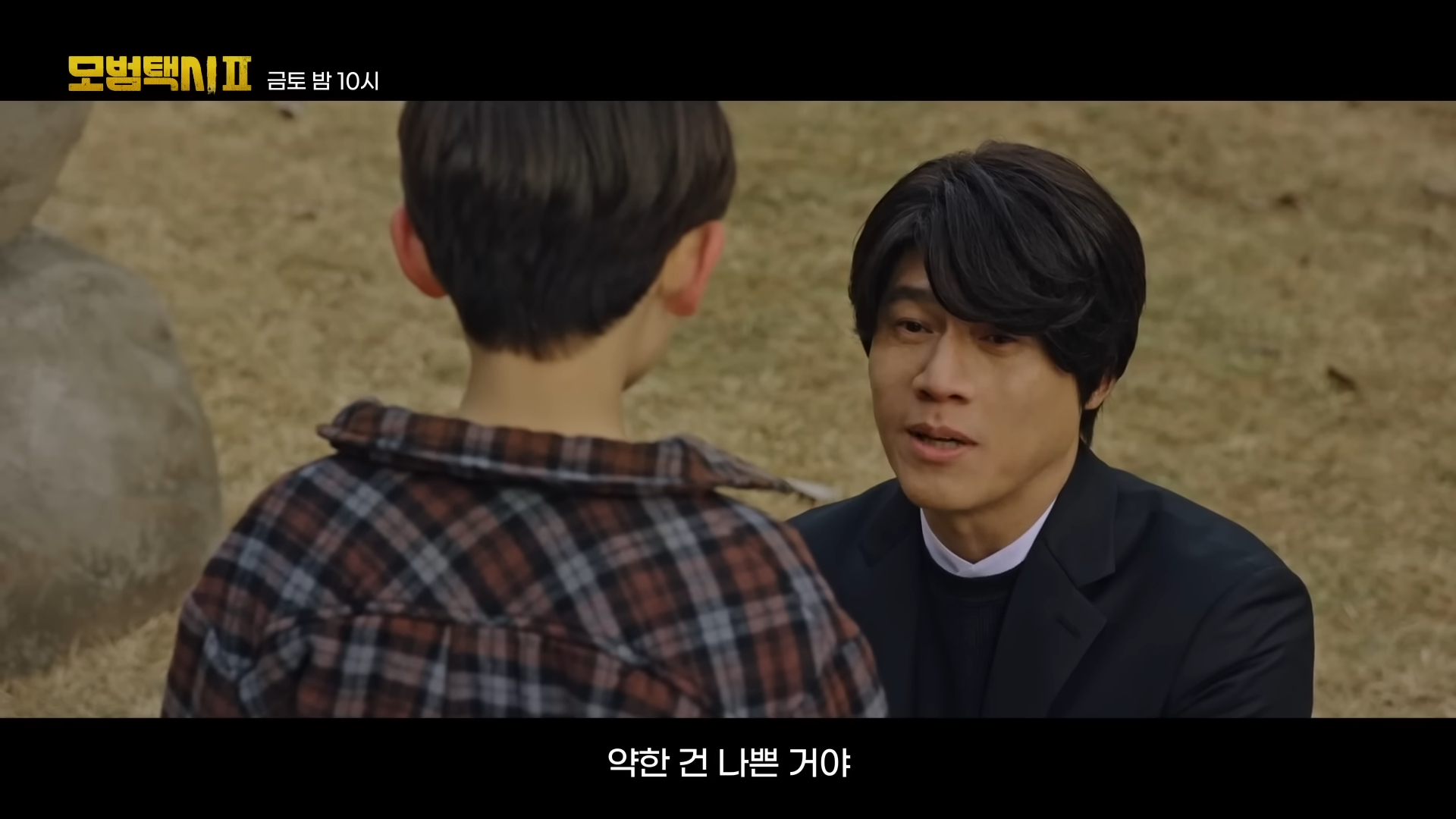  생활 속 필수 꿀팁을 알려주는 남자