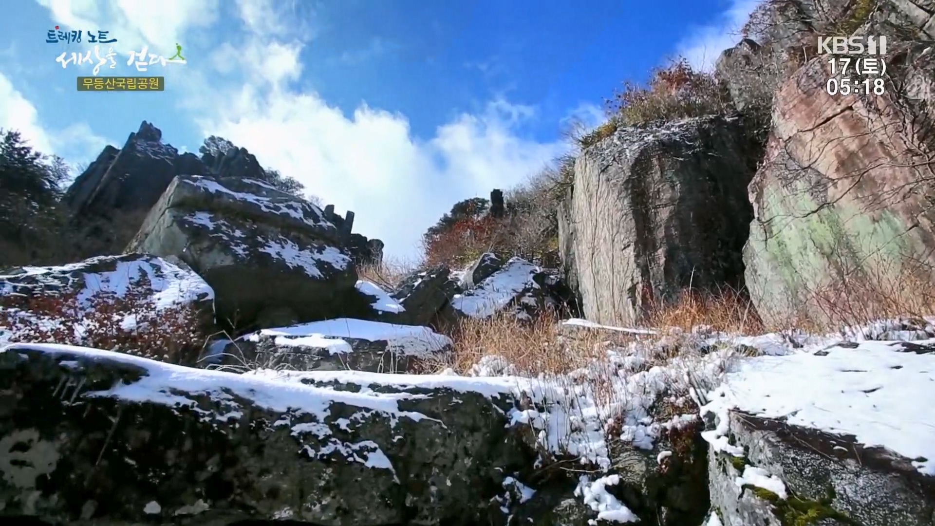 트레킹노트 세상을 걷다.E308.240217p.H264-F1RST.mp4_20240316_171740.493.jpg