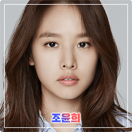  조윤희 프로필 및 필모그래피/작품활동 - 나이, 생일, 키, 학력, 데뷔, 영화, 드라마 출연작품