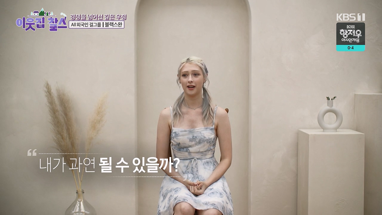 이웃집 찰스.E404.230920p-NEXT.mp4_20230923_180621.737.jpg