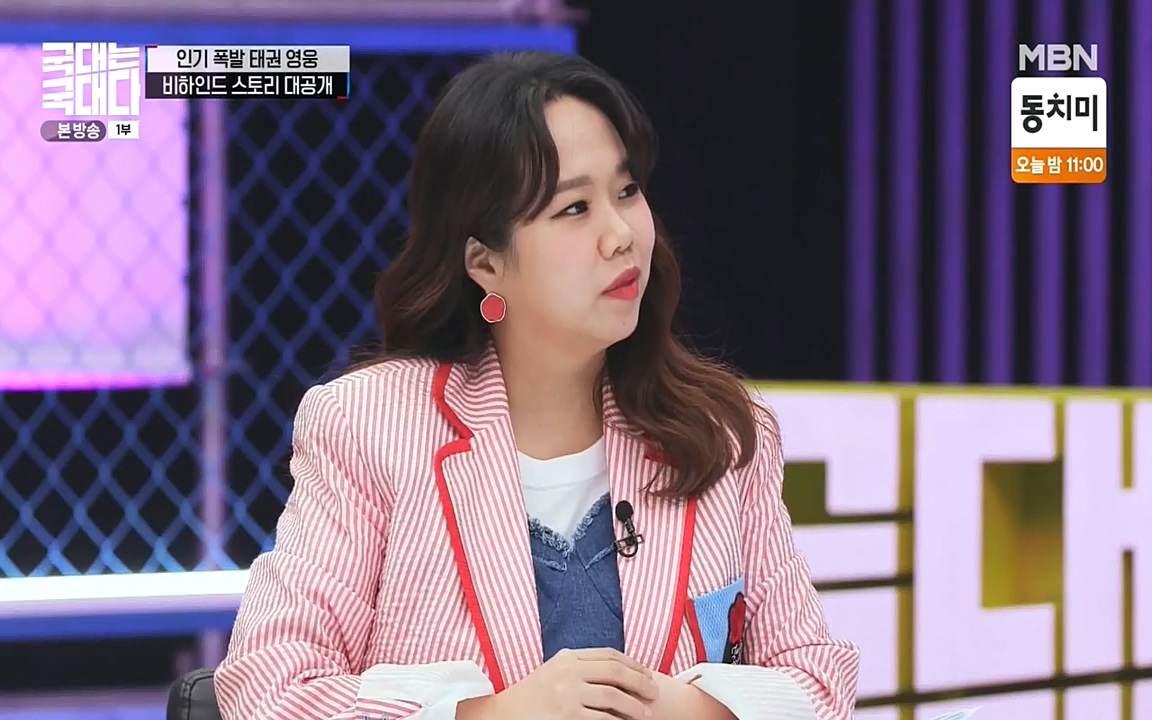 국대는 국대다.E11.220522p-NEXT.mp4_20220522_191123.874.jpg