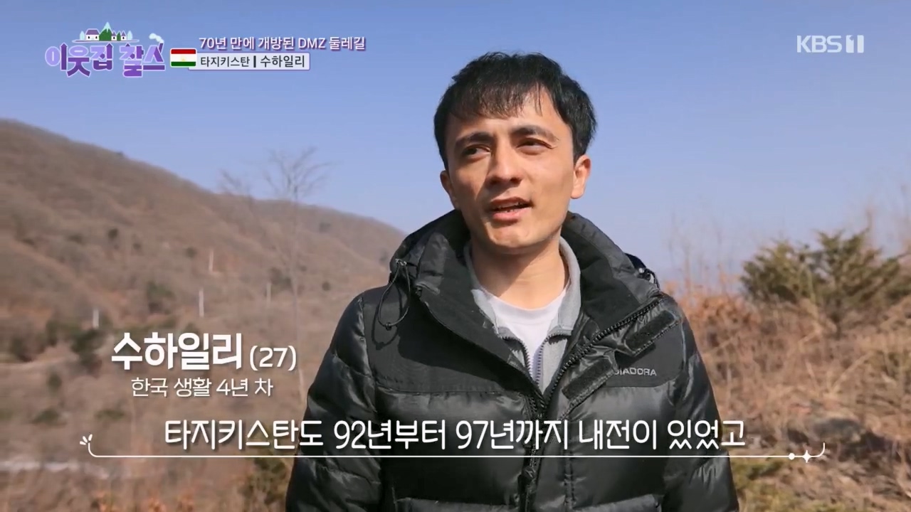 이웃집 찰스.E383.230419p.H264-F1RST.mp4_20230419_200836.563.jpg