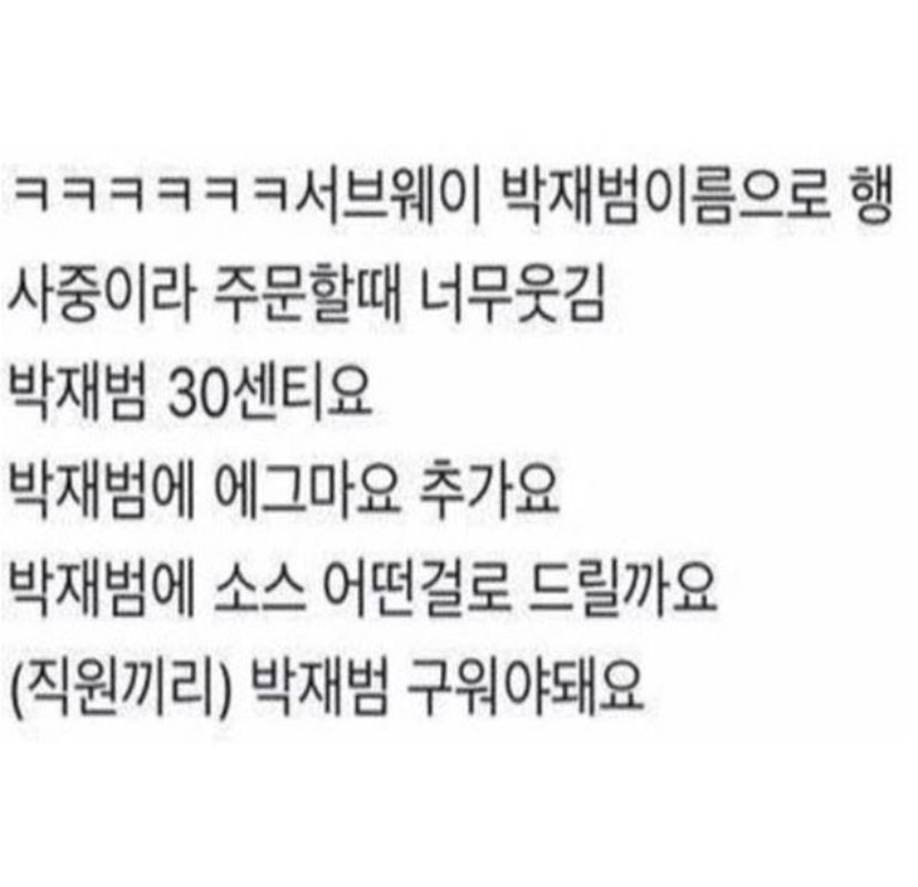  패스트푸드점 유머글 ㅋㅋㅋㅋㅋㅋㅋㅋㅋ