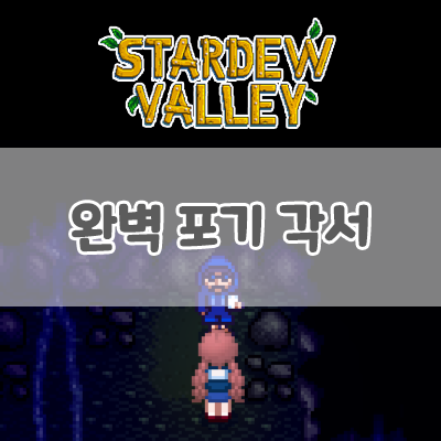 피자 회의 검토 2
