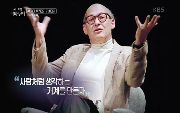 [1회] _, 다음이 온다 - KBS1회] _, 다음이 온다.ts_20220914_210442.097.jpg