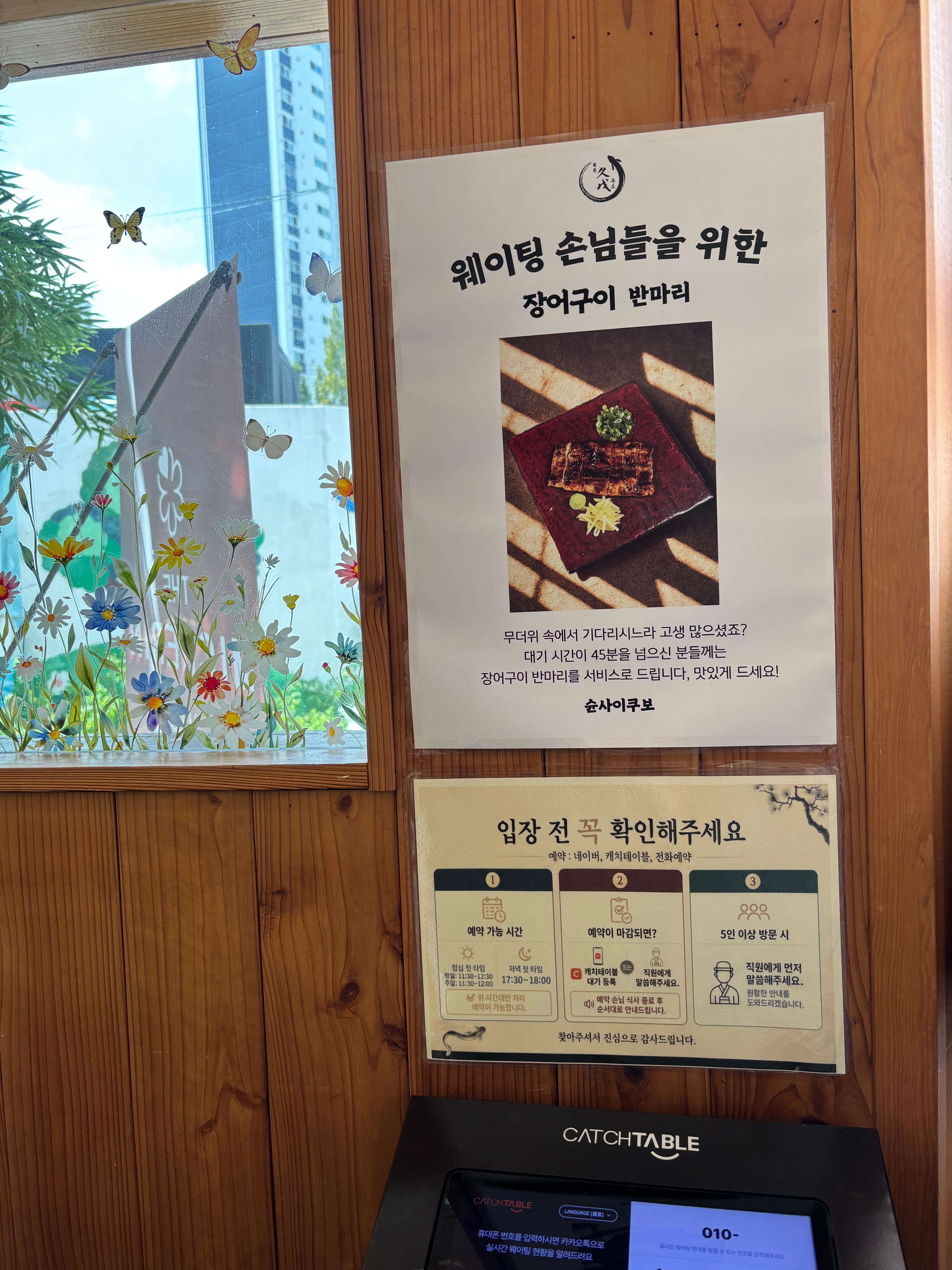 슌사이쿠보 사진 8