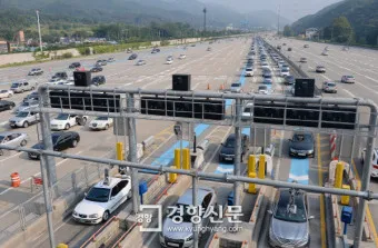 고속도로 통행료 아끼는 방법 할인혜택 납부방법_17