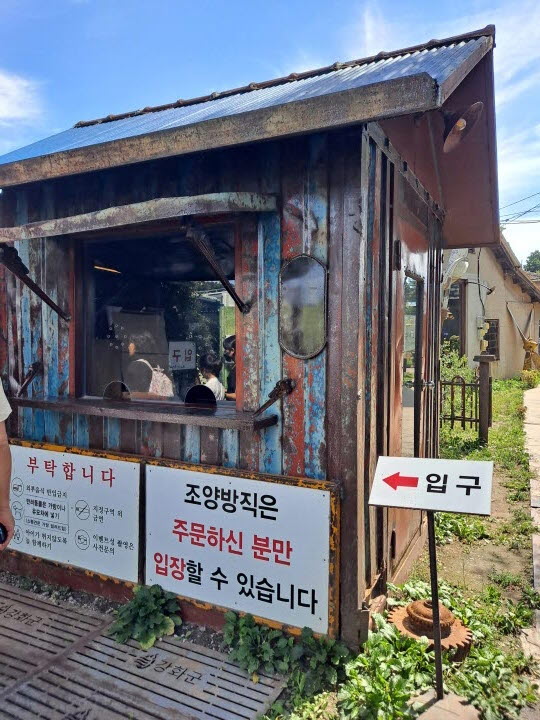 조양방직문