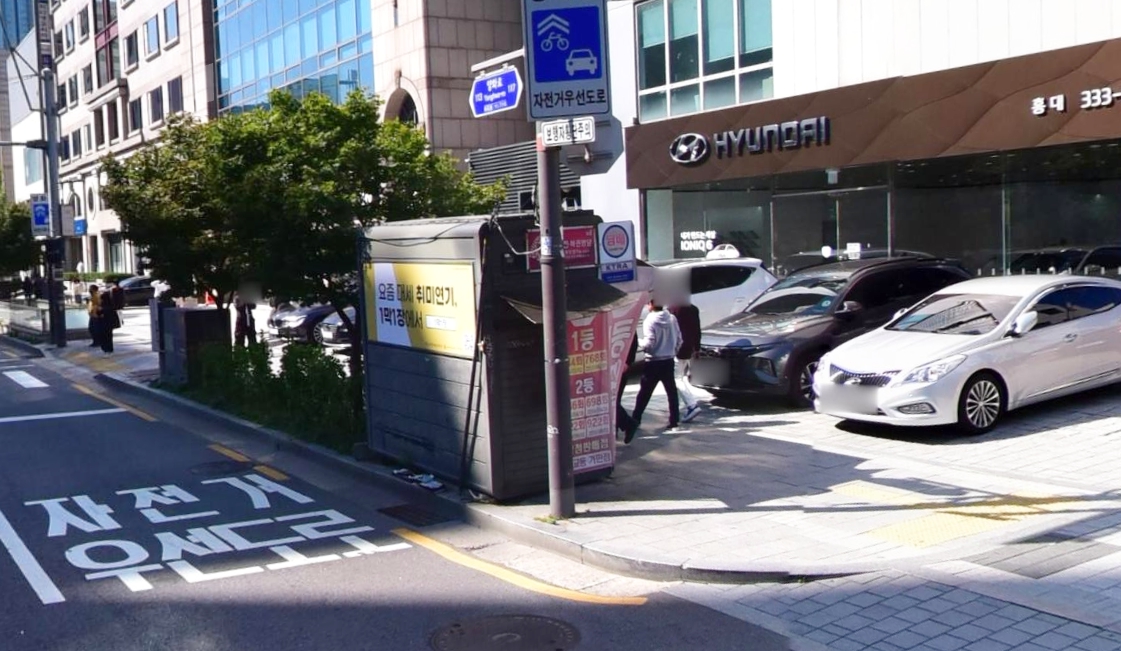 서교동가판점 이미지