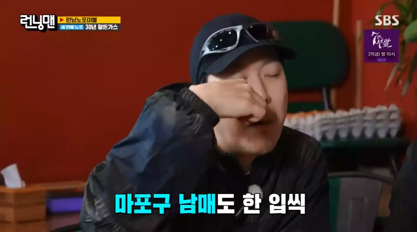 하하