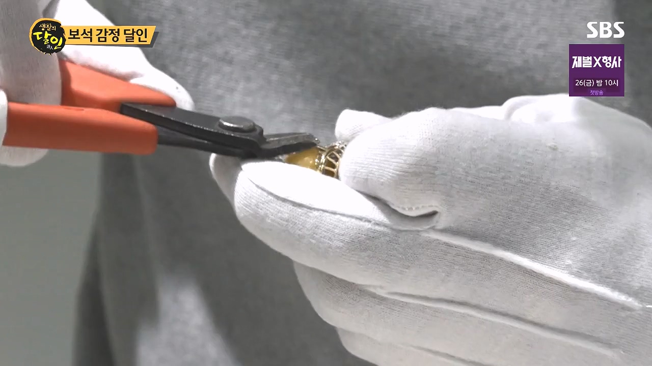 생활의 달인.E918.240109p-NEXT.mp4_20240109_200146.308.jpg