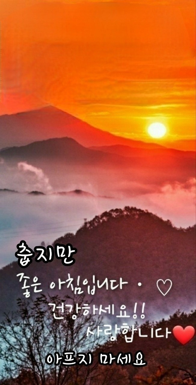 나이엔 졸업이 없고 즐거움엔 정년이 11