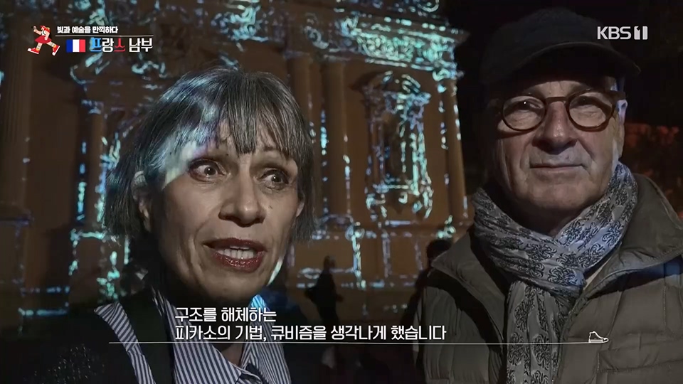걸어서 세계속으로.E797.230624p.H264-F1RST.mp4_20230624_170820.134.jpg