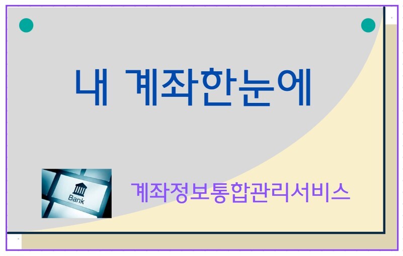 https://www.payinfo.or.kr/payinfo.html