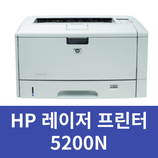 HP 프린터