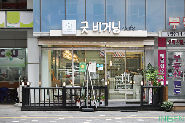 비거닝베이커리 이미지