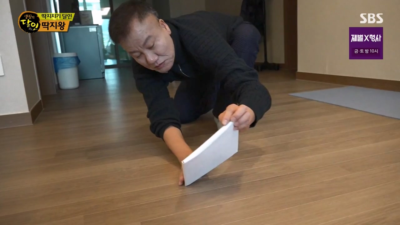 생활의 달인.E921.240130p-NEXT.mp4_20240130_200150.484.jpg