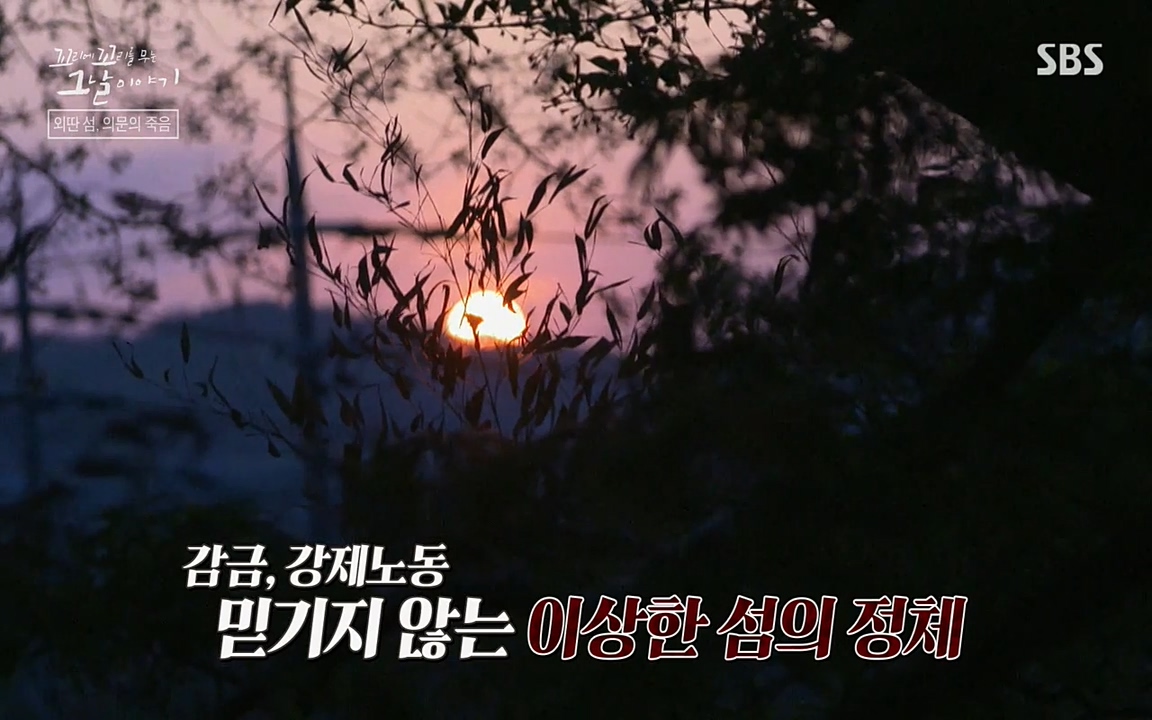 꼬리에 꼬리를 무는 그날 이야기.E24.220415p-NEXT.mp4_20220416_184913.042.jpg