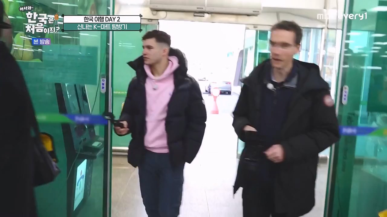 어서와 한국은 처음이지 시즌2.E261.230505p-NEXT.mp4_20230505_175301.610.jpg