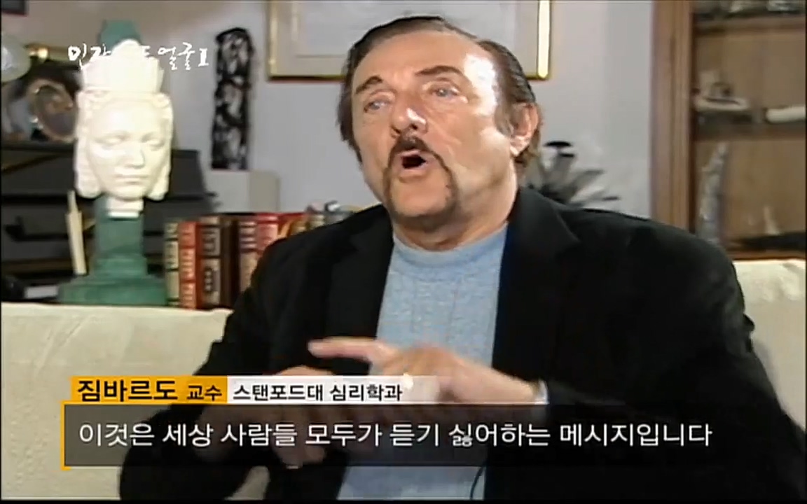 EBS 다큐프라임 - Docuprime, 인간의 두 얼굴 제1부 상황의 힘.mp4_20220317_174219.918.jpg