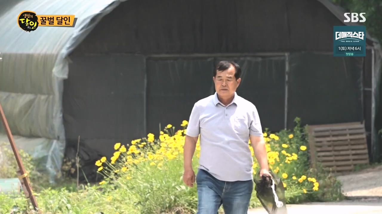 생활의 달인.E937.240528p-NEXT.mp4_20240528_195600.819.jpg