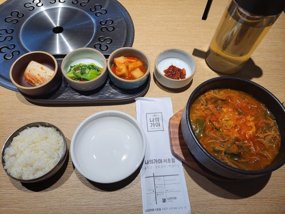 나의가야 서초점 이미지