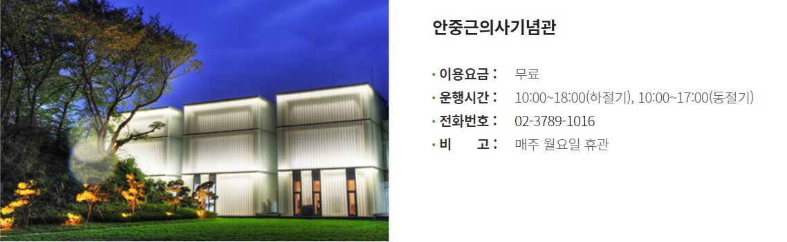 봄철 등산 추천 BEST 5