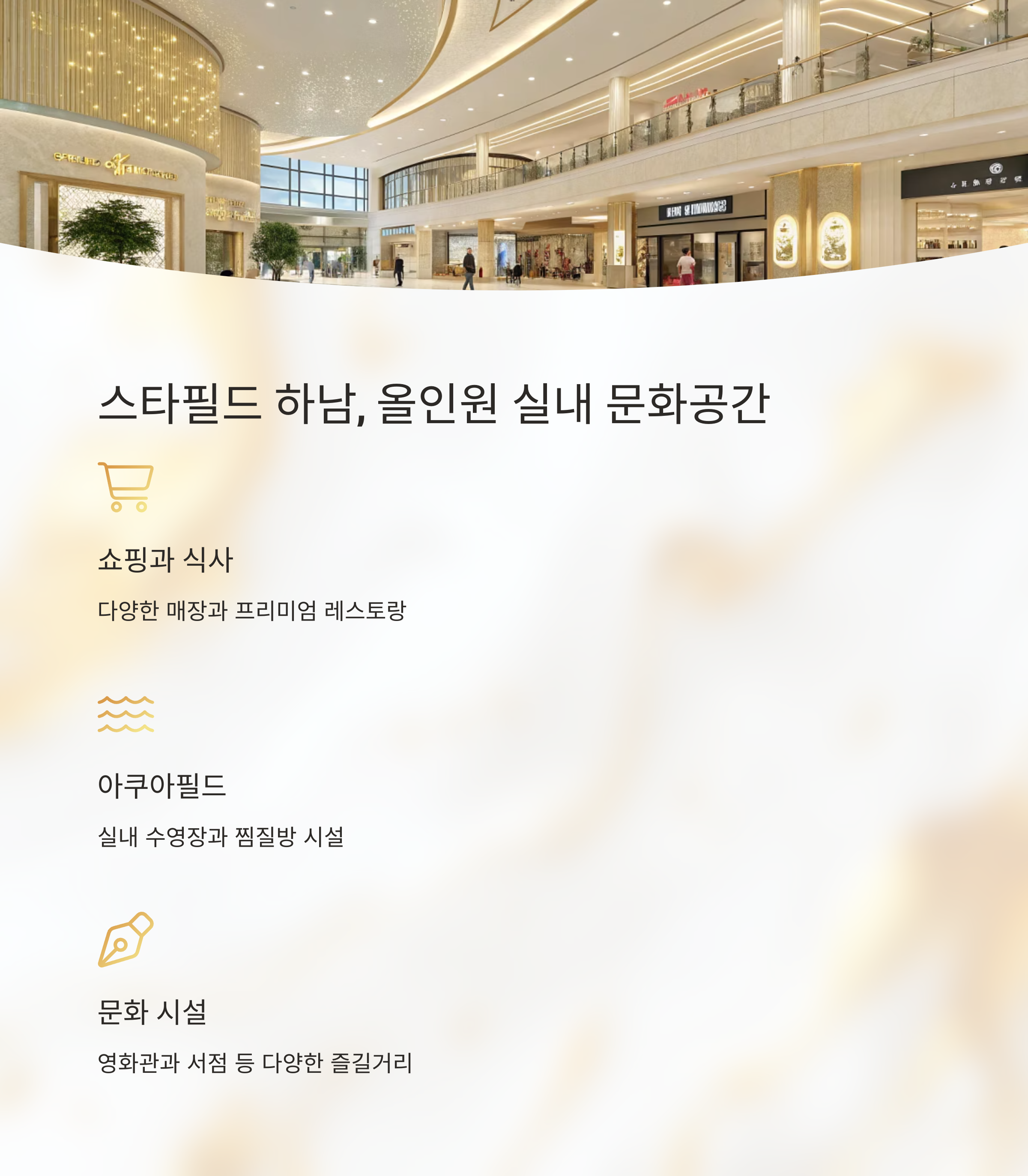 경기 장마철 실내에서 즐기는 힐링 명소 7선