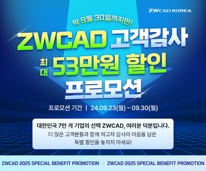 더블유프로모션 이미지