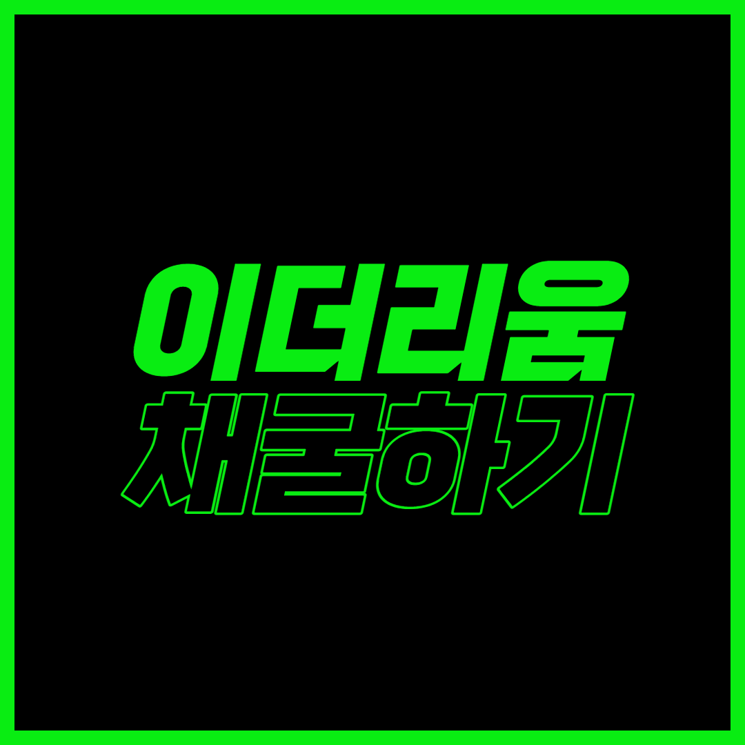  [코인 채굴] 이더리움 채굴 (ethereum mining)