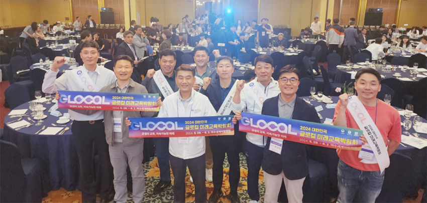 전라남도교육청학생교육원 이미지