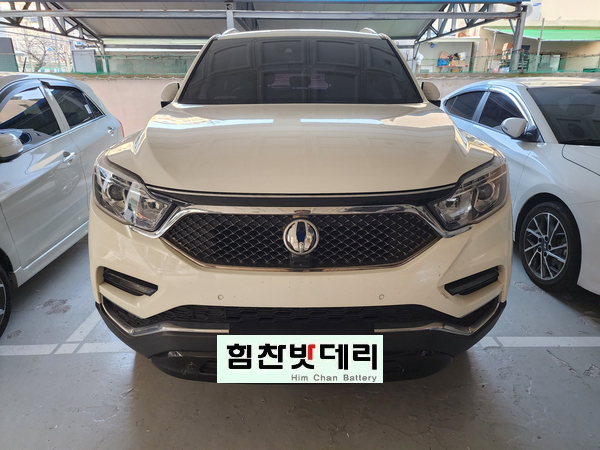  [힘찬배터리 거제 통영 점] G4렉스턴 배터리 거제밧데리 거제배터리 통영밧데리 통영배터리거제 통영 고성 배터리 전문점