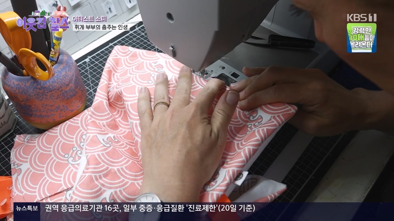 이웃집 찰스.E438.240522p-NEXT.mp4_20240522_195403.835.jpg