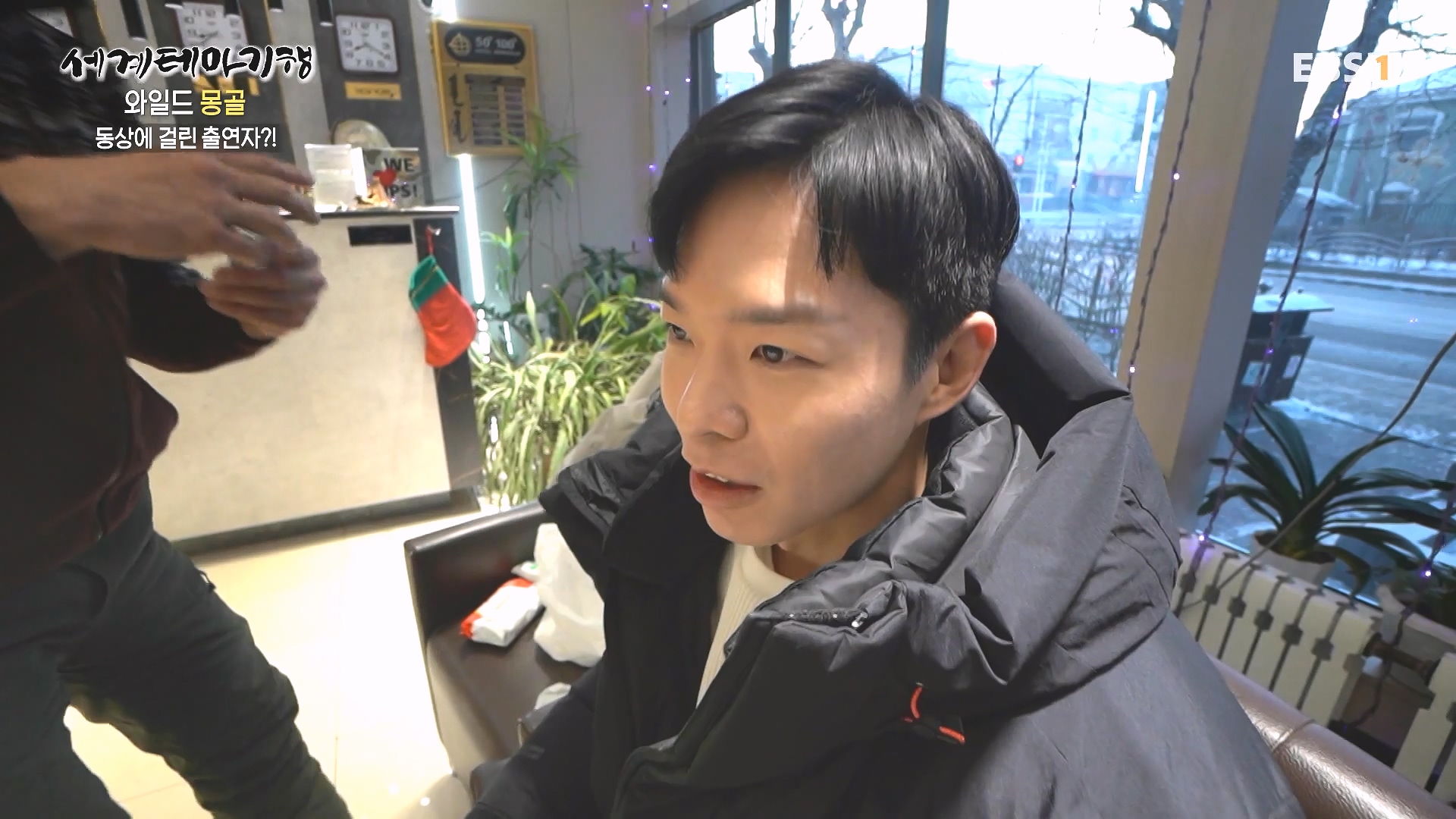 세계테마기행 240212 와일드 몽골 -겨울 낭만이 몽골몽골0p.mp4_20240731_202936.846.jpg