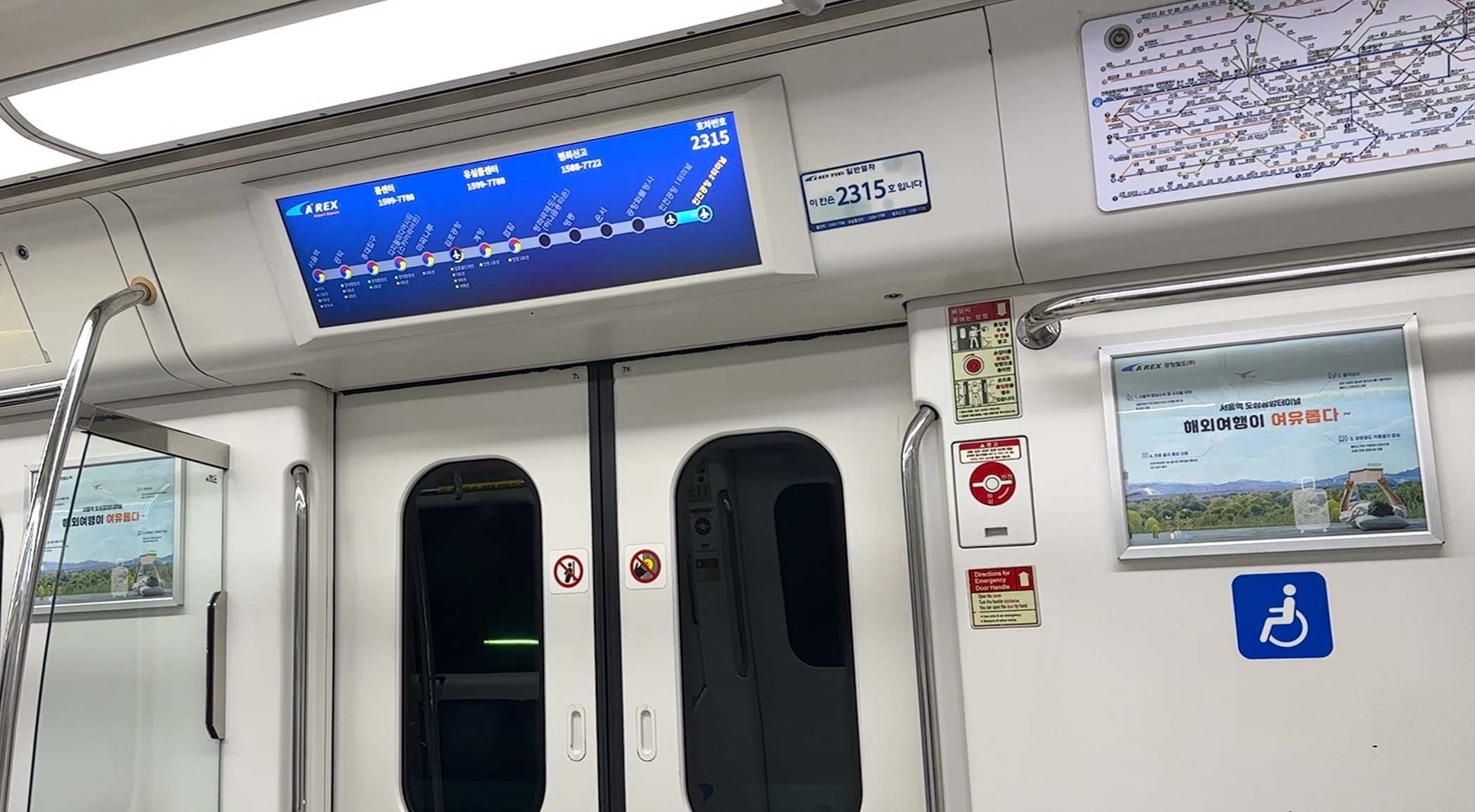대한항공-B787-10-인천-삿포로-KE765-이코노미석-탑승기-공항철도