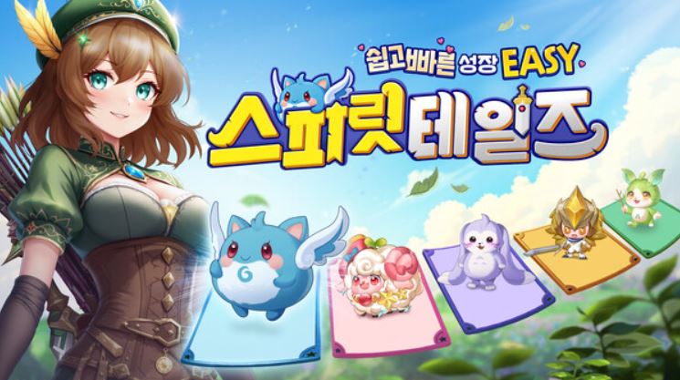 스피릿테일즈 게임 화면 게임 속 주인공과 펫들이 있다