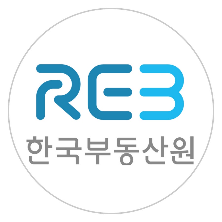 한국부동산원 이미지